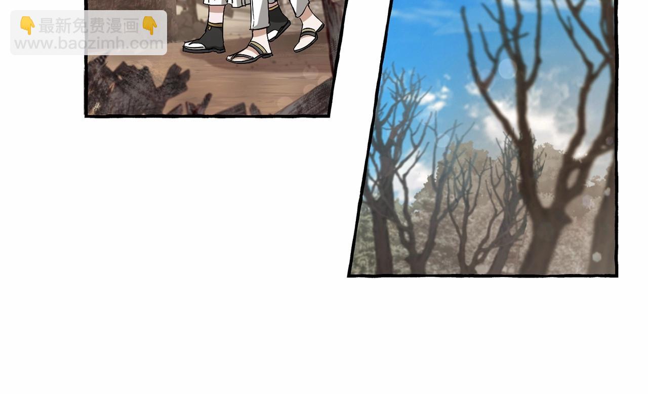 成爲伯爵家的廢物 - 第85話 黑暗森林(2/3) - 7