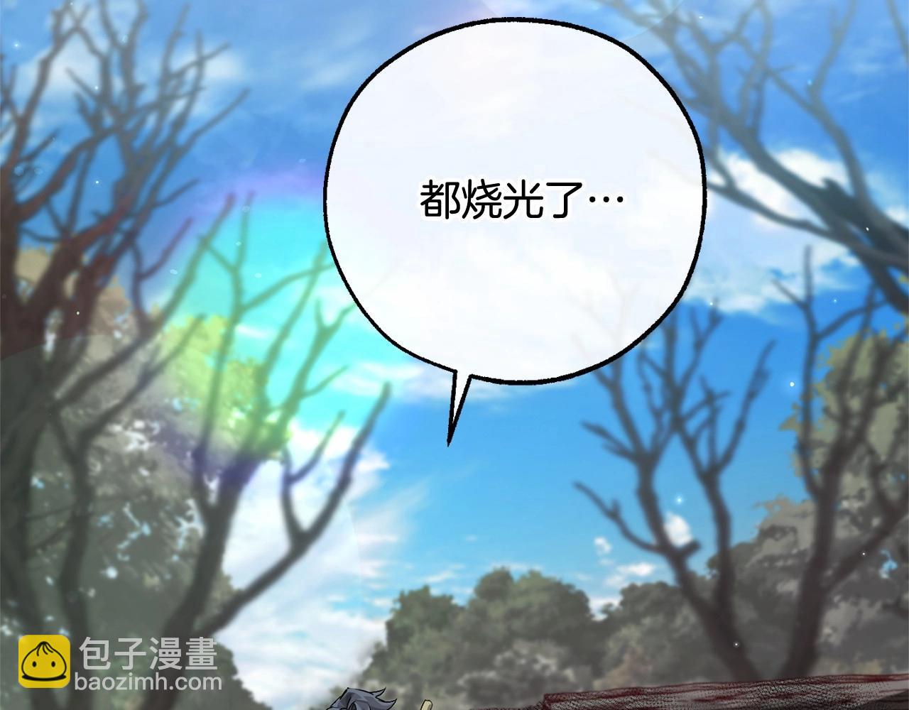 成爲伯爵家的廢物 - 第85話 黑暗森林(1/3) - 6