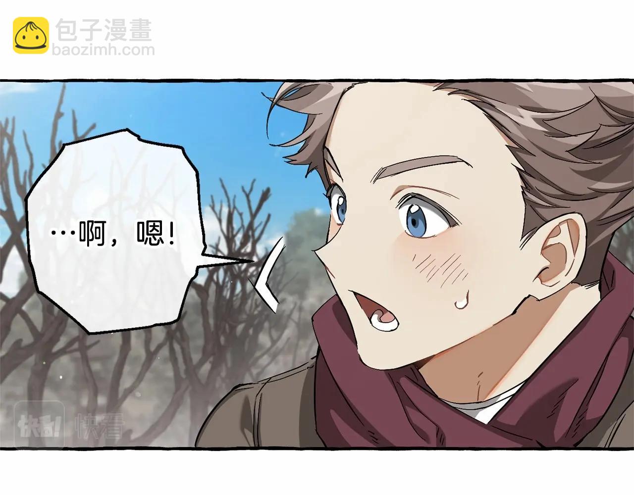 成爲伯爵家的廢物 - 第85話 黑暗森林(2/3) - 2