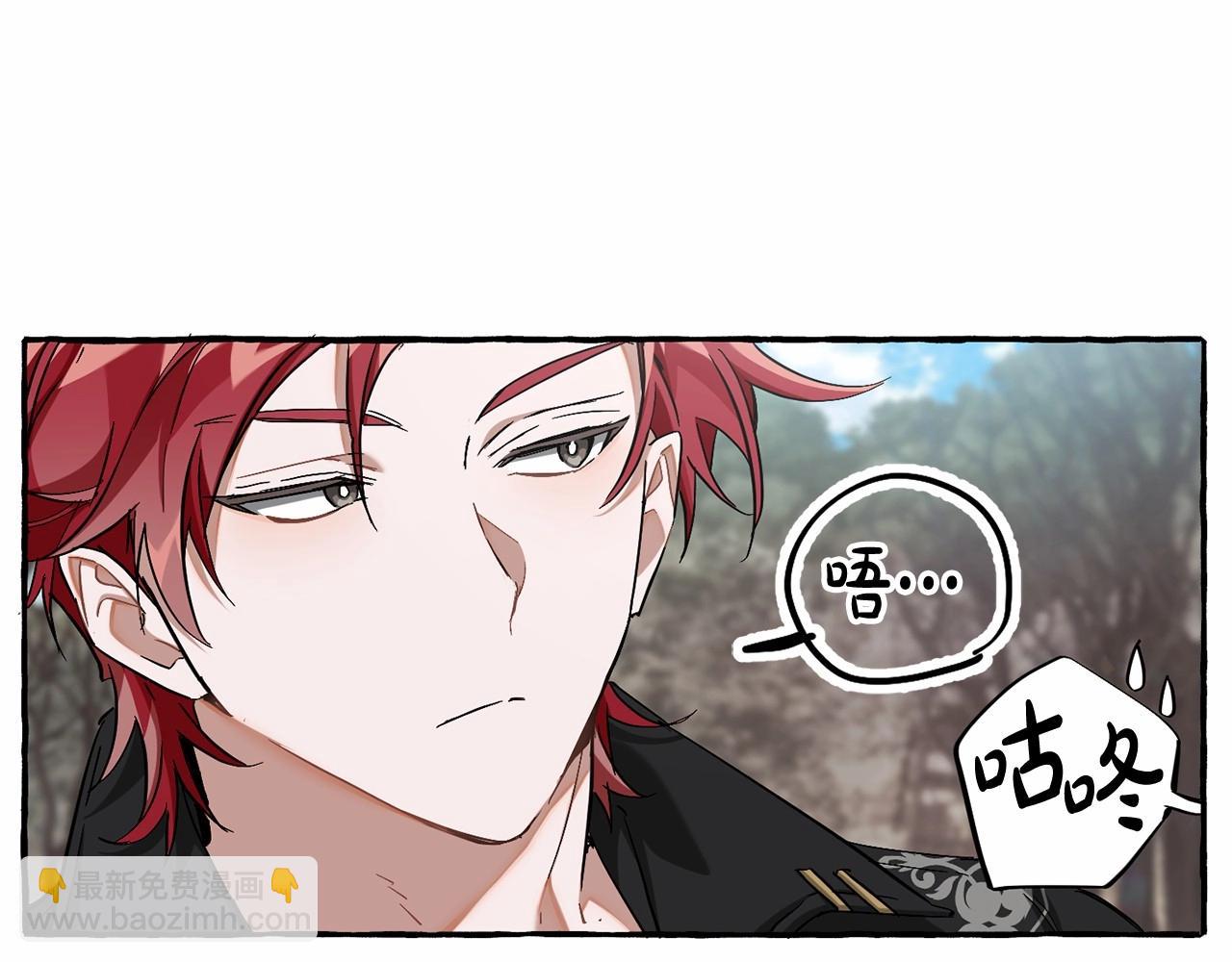 成爲伯爵家的廢物 - 第85話 黑暗森林(2/3) - 4