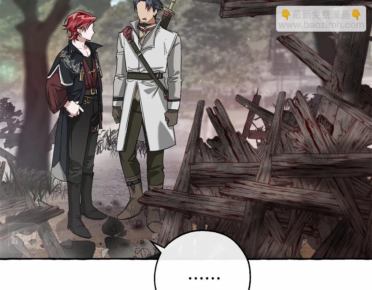 成爲伯爵家的廢物 - 第85話 黑暗森林(1/3) - 7