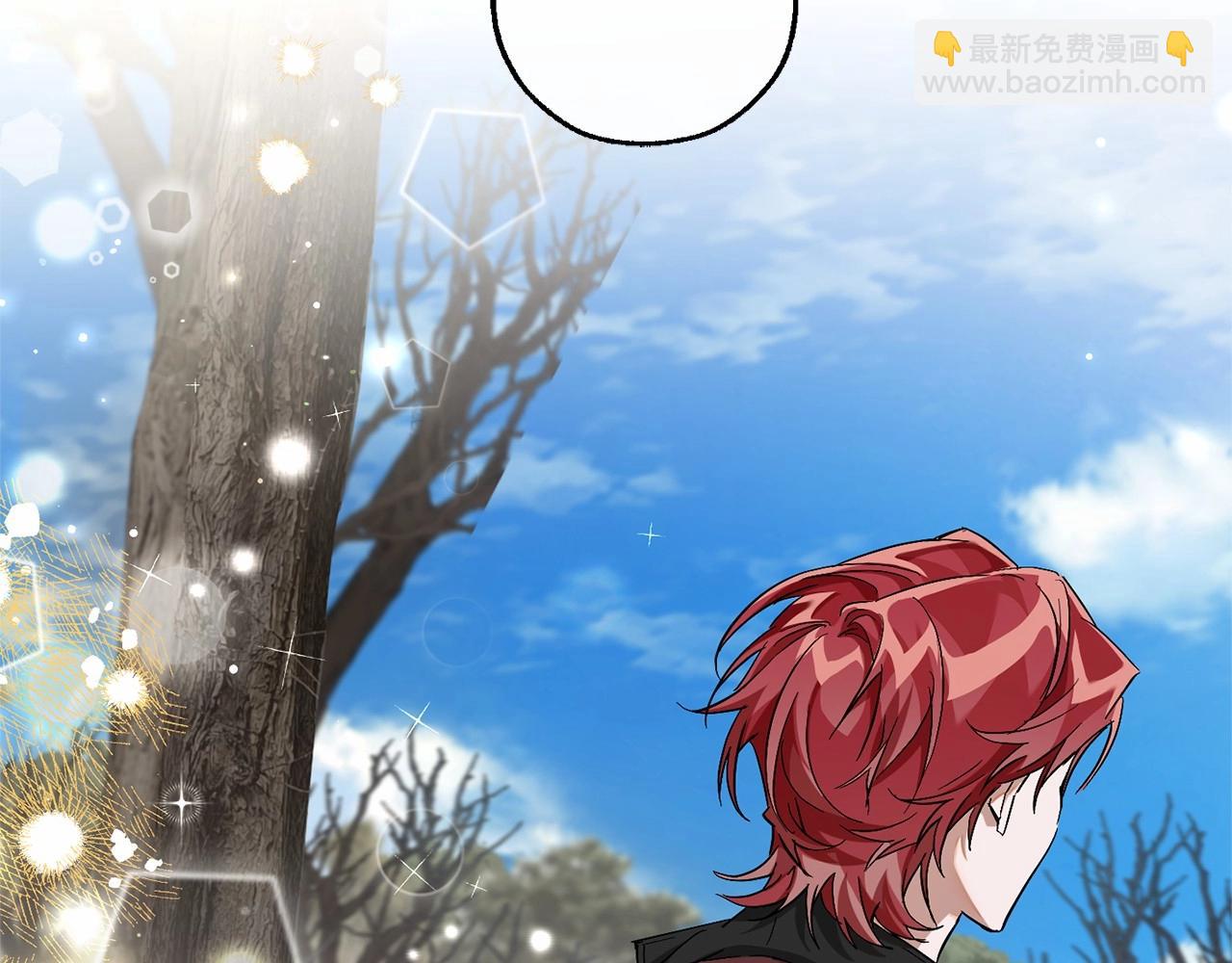 成爲伯爵家的廢物 - 第85話 黑暗森林(2/3) - 1