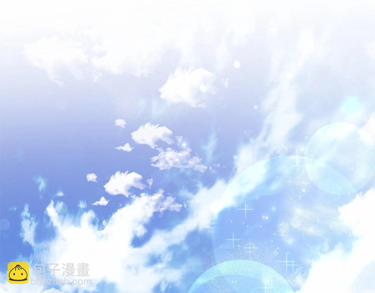 成爲伯爵家的廢物 - 第85話 黑暗森林(2/3) - 2