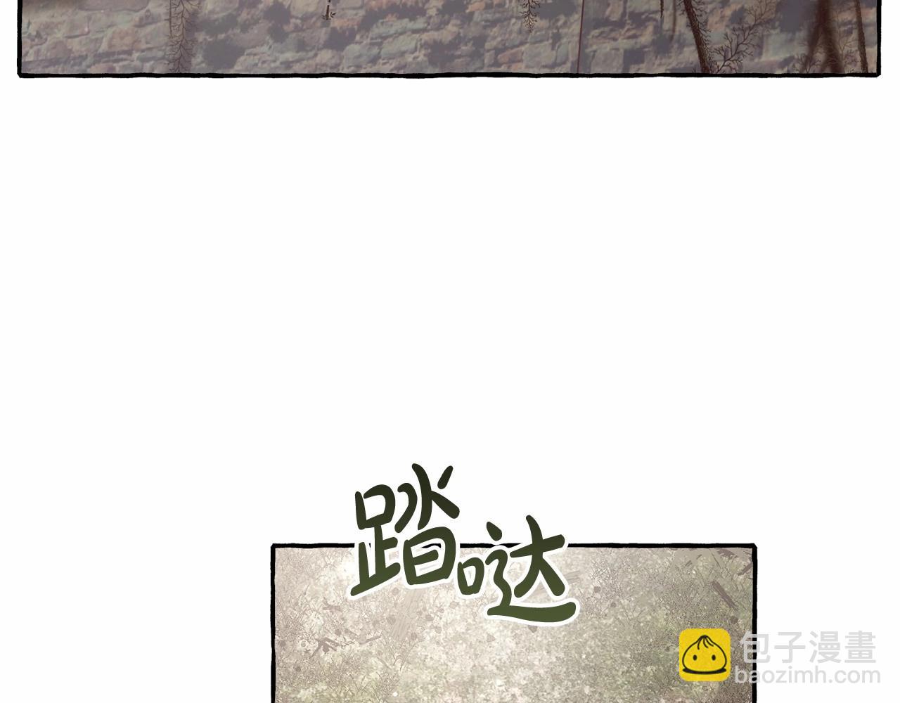 成爲伯爵家的廢物 - 第85話 黑暗森林(2/3) - 8