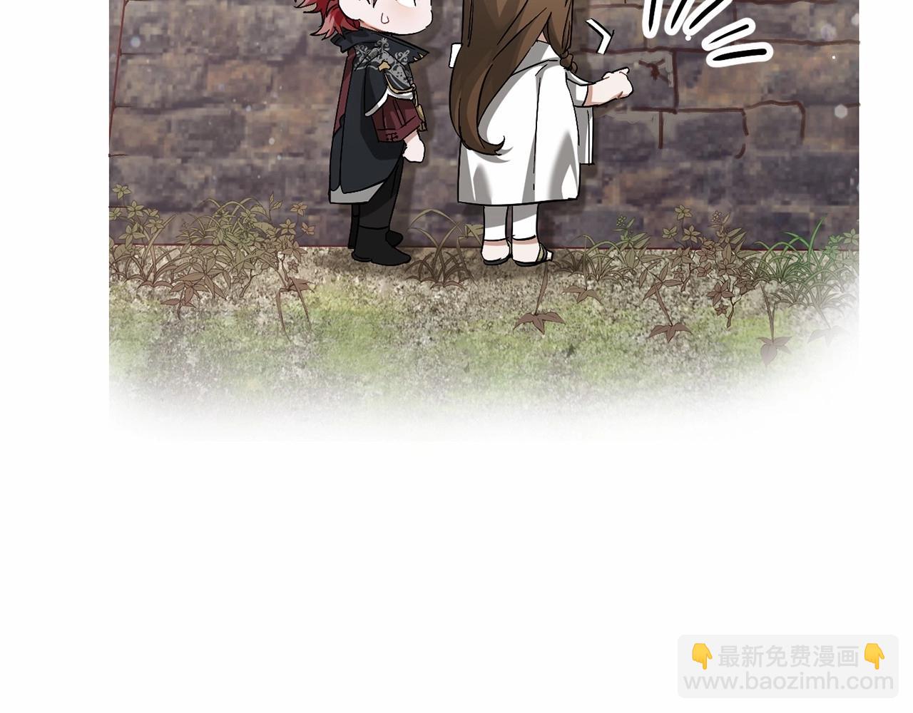 成爲伯爵家的廢物 - 第85話 黑暗森林(2/3) - 7