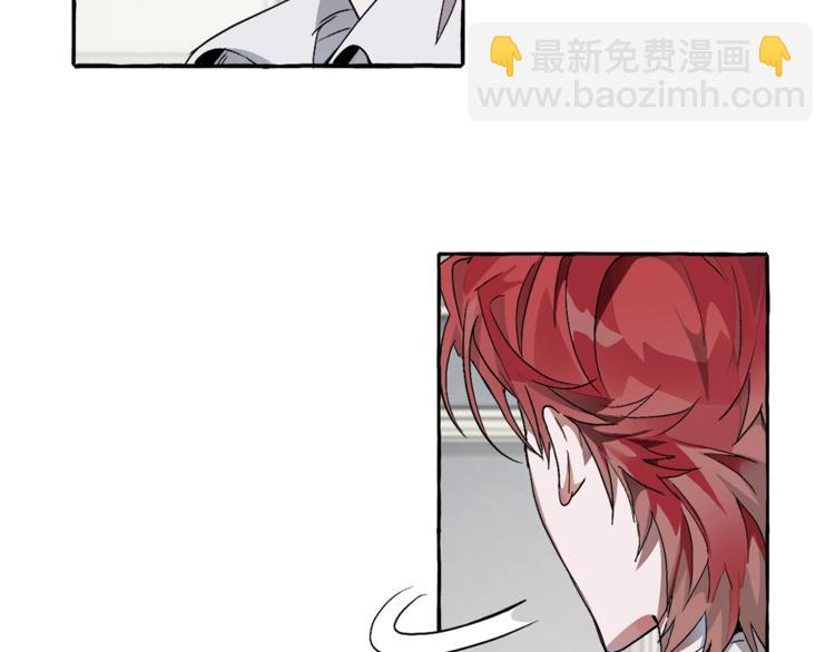 成爲伯爵家的廢物 - 第6話 血腥味的少年(3/3) - 6