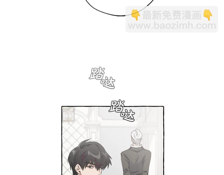 成爲伯爵家的廢物 - 第6話 血腥味的少年(3/3) - 5