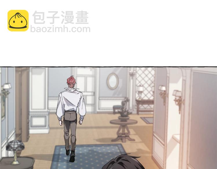 成爲伯爵家的廢物 - 第6話 血腥味的少年(3/3) - 1