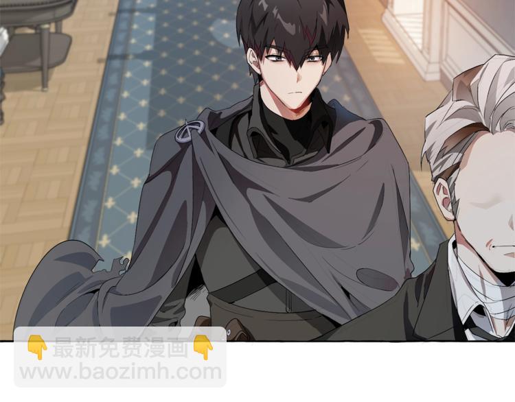 成爲伯爵家的廢物 - 第6話 血腥味的少年(3/3) - 2