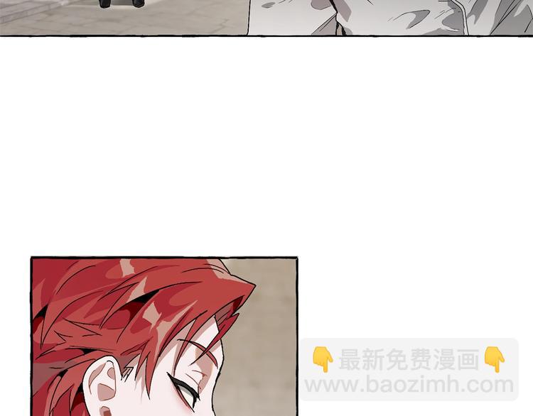 成爲伯爵家的廢物 - 第6話 血腥味的少年(3/3) - 7