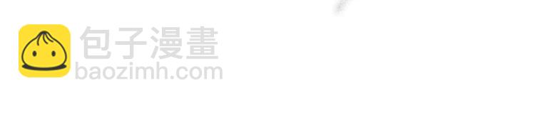 成爲伯爵家的廢物 - 第6話 血腥味的少年(3/3) - 3