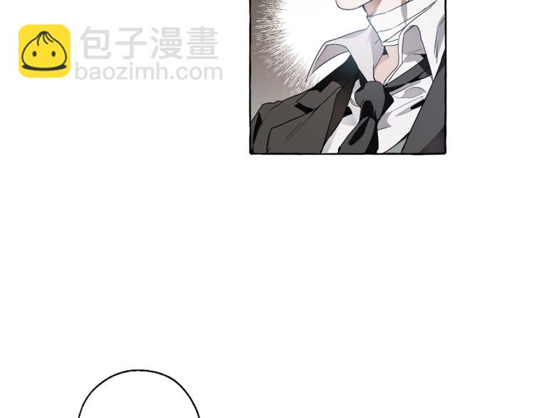 成爲伯爵家的廢物 - 第6話 血腥味的少年(1/3) - 1