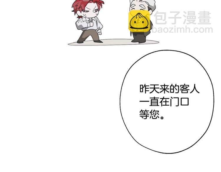 成爲伯爵家的廢物 - 第6話 血腥味的少年(2/3) - 5