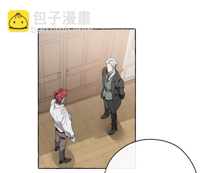 成爲伯爵家的廢物 - 第6話 血腥味的少年(2/3) - 6