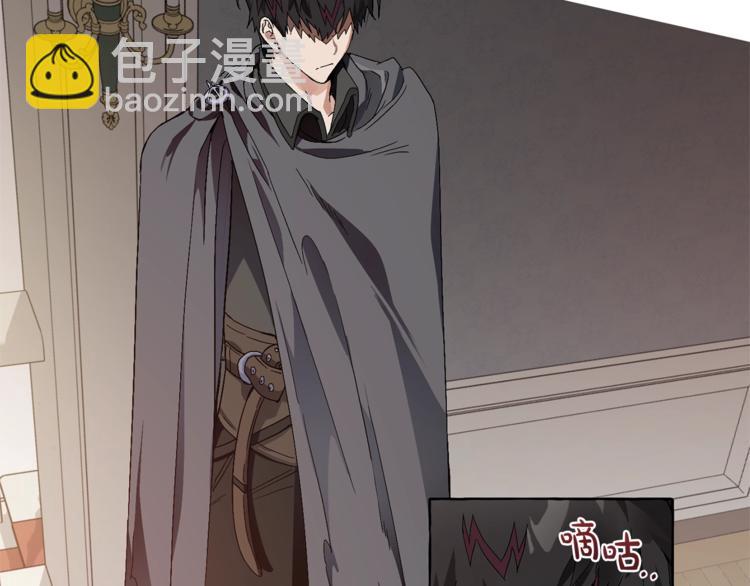 成爲伯爵家的廢物 - 第6話 血腥味的少年(2/3) - 6