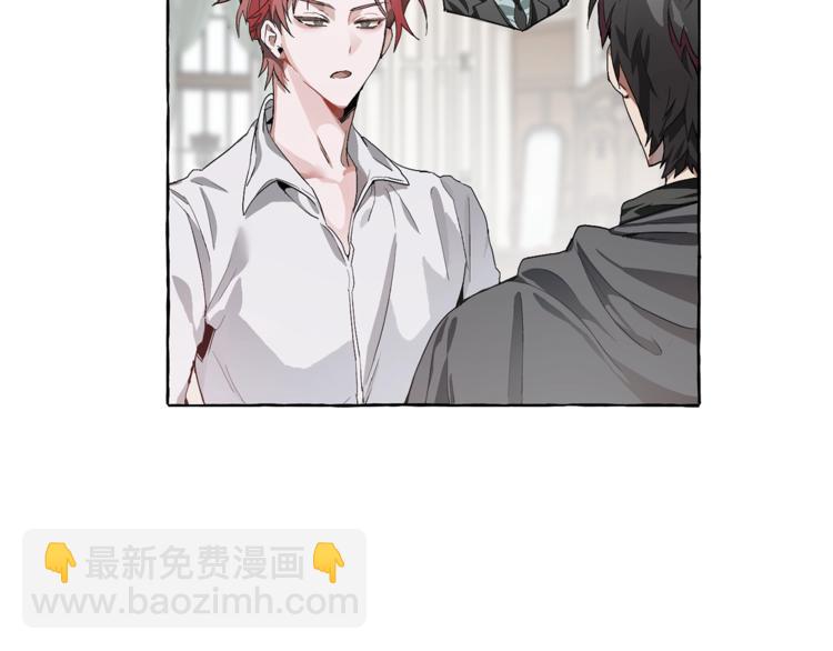 成爲伯爵家的廢物 - 第6話 血腥味的少年(2/3) - 5