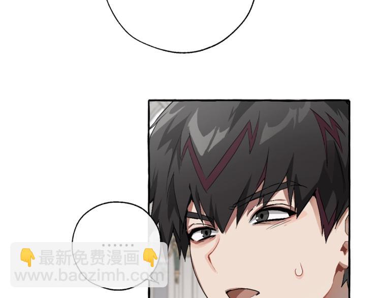 成爲伯爵家的廢物 - 第6話 血腥味的少年(2/3) - 2