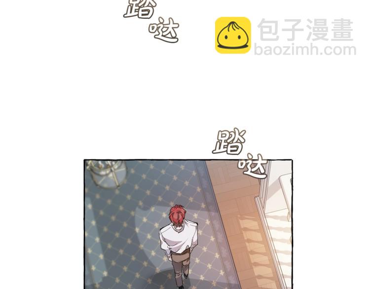 成爲伯爵家的廢物 - 第6話 血腥味的少年(2/3) - 3