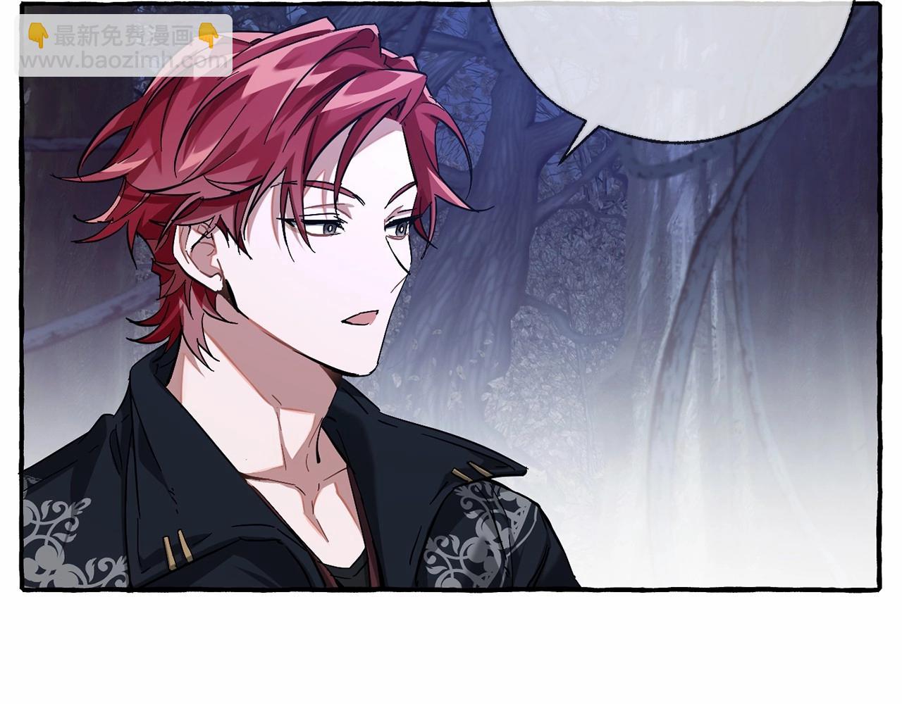 成爲伯爵家的廢物 - 第87話 小聲點啊(3/3) - 1