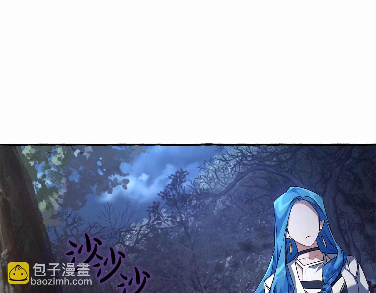 成爲伯爵家的廢物 - 第87話 小聲點啊(3/3) - 5