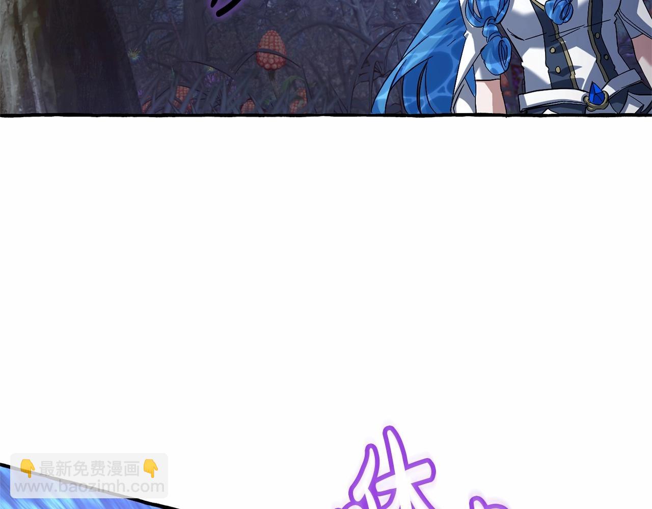 成爲伯爵家的廢物 - 第87話 小聲點啊(3/3) - 6