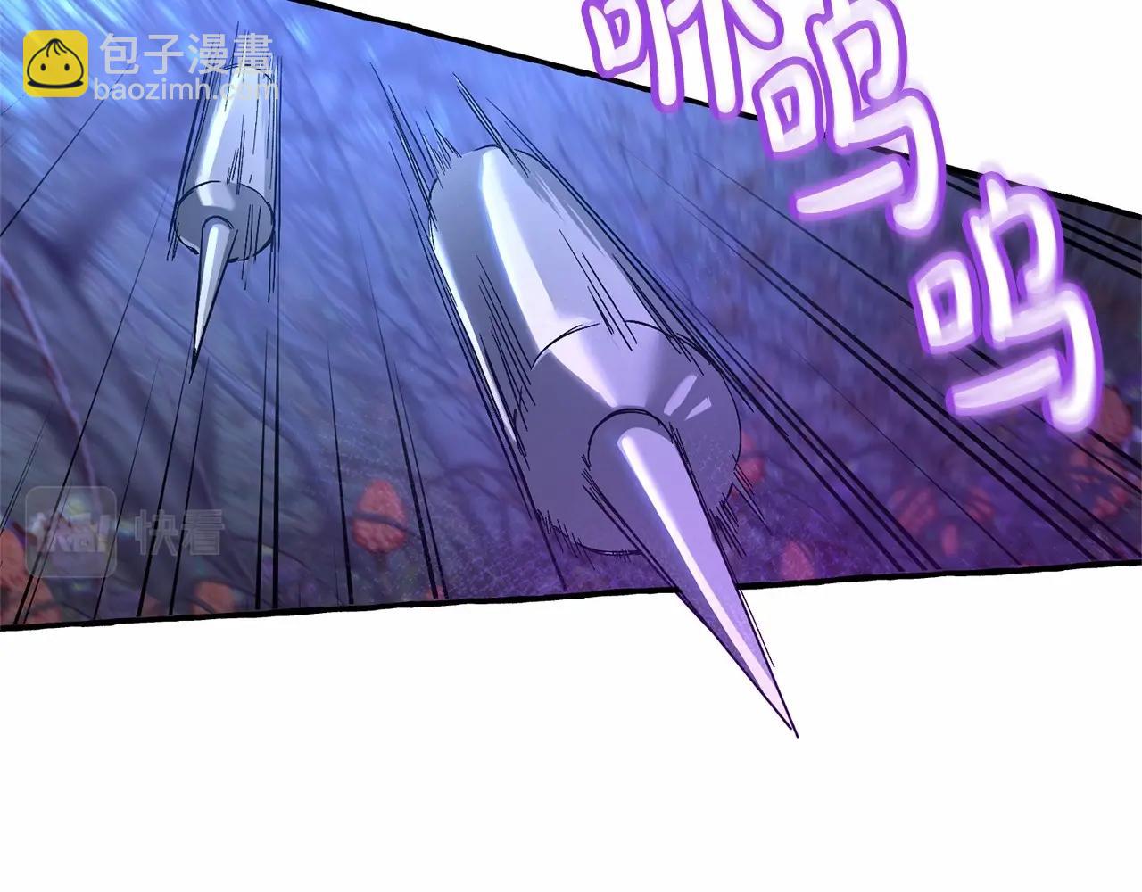 成爲伯爵家的廢物 - 第87話 小聲點啊(3/3) - 7