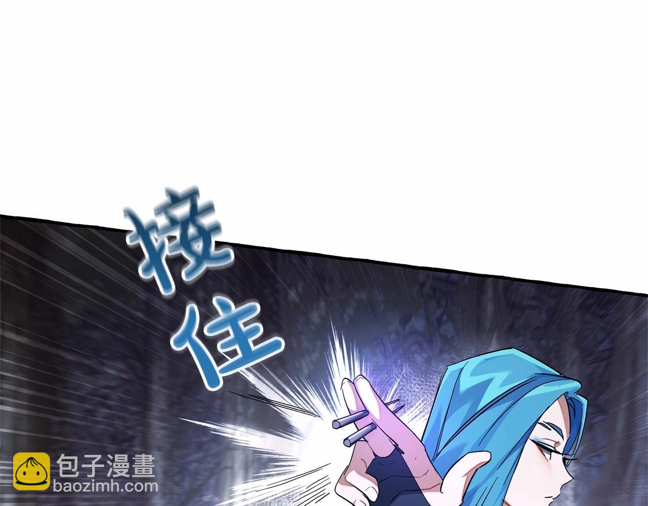 成爲伯爵家的廢物 - 第87話 小聲點啊(3/3) - 8