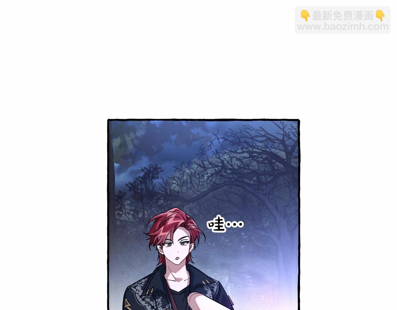 成爲伯爵家的廢物 - 第87話 小聲點啊(3/3) - 2