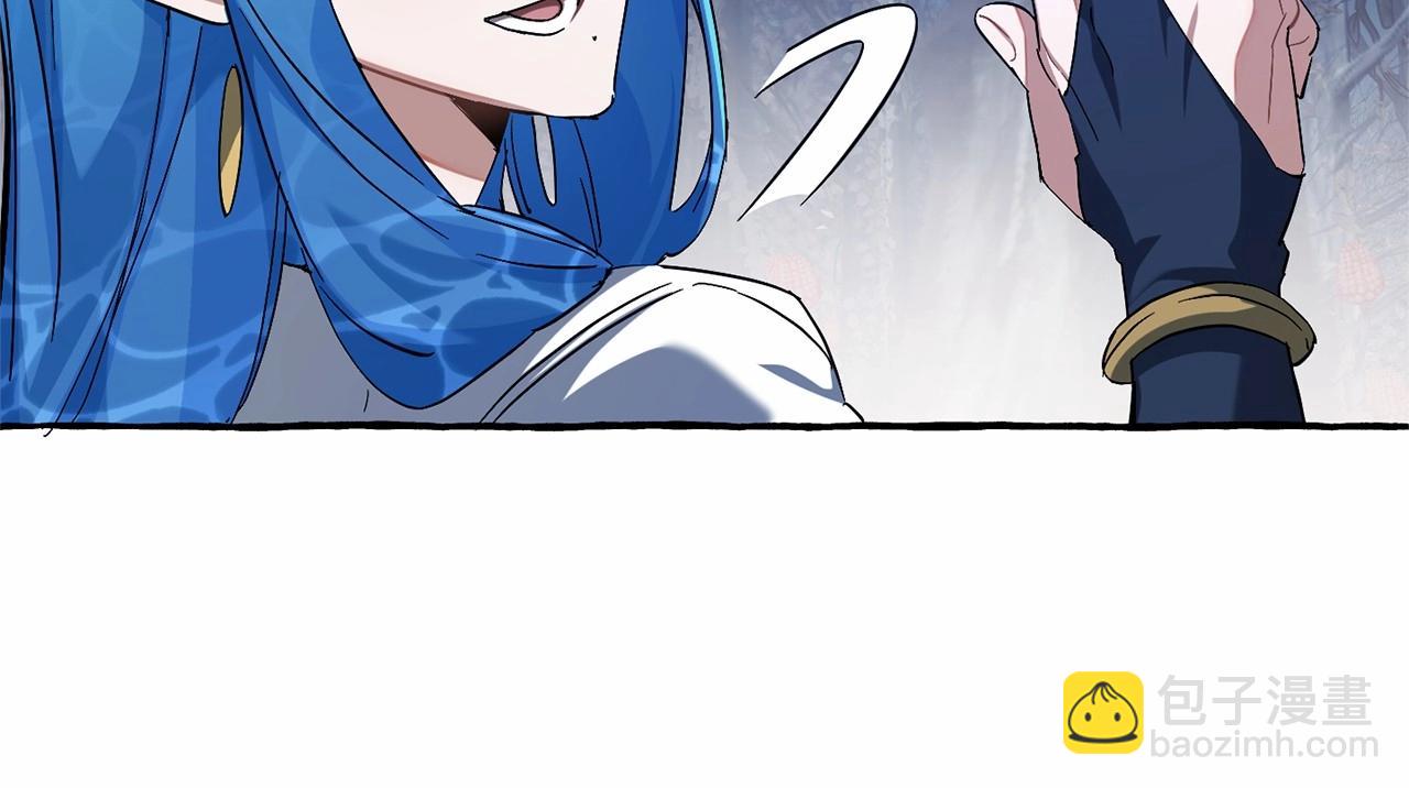 成爲伯爵家的廢物 - 第87話 小聲點啊(3/3) - 5