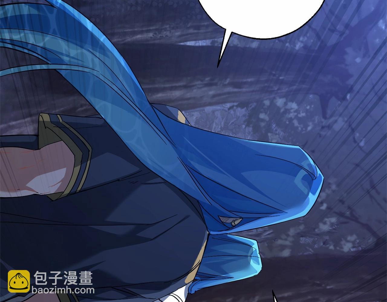 成爲伯爵家的廢物 - 第87話 小聲點啊(3/3) - 3