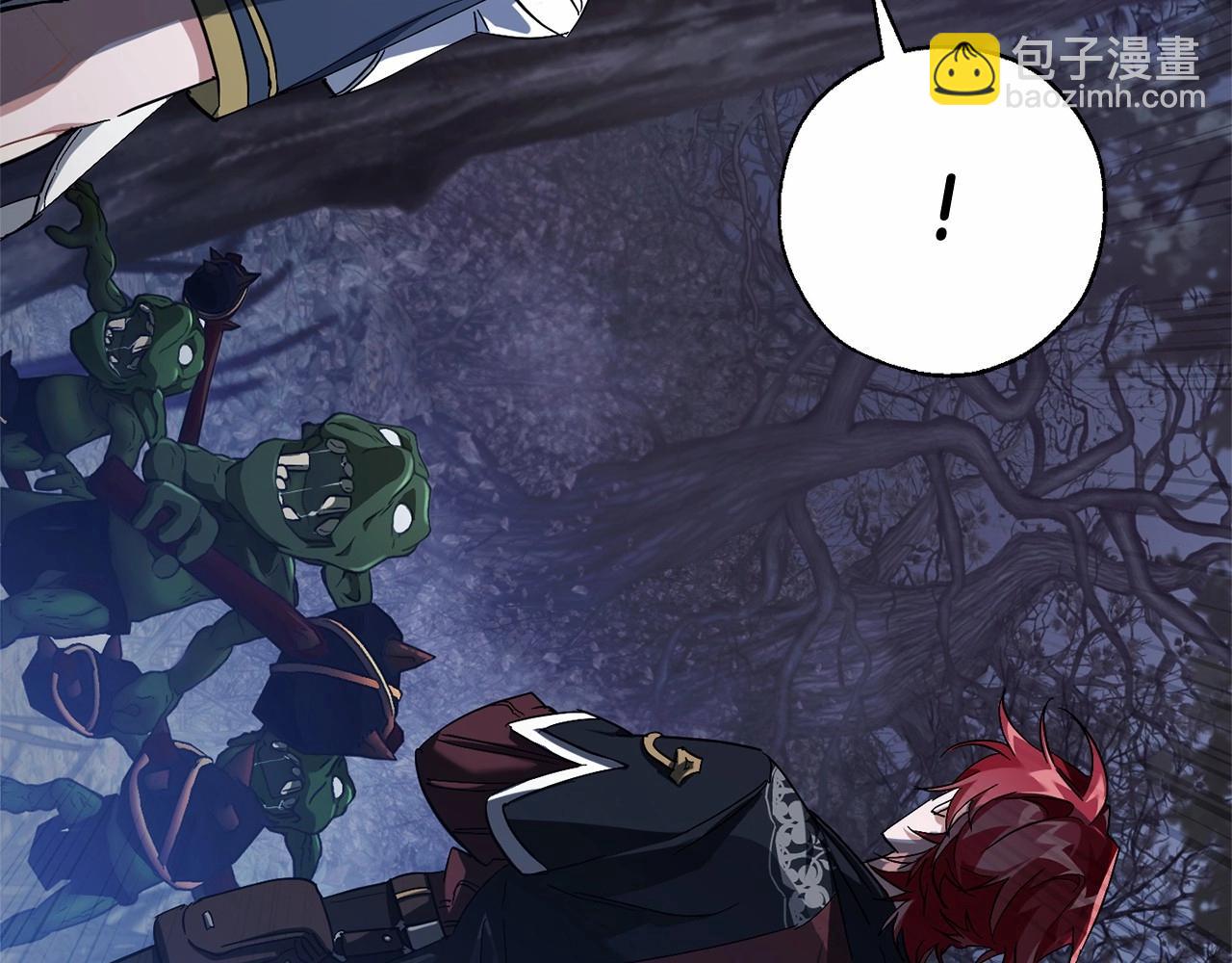 成爲伯爵家的廢物 - 第87話 小聲點啊(3/3) - 4