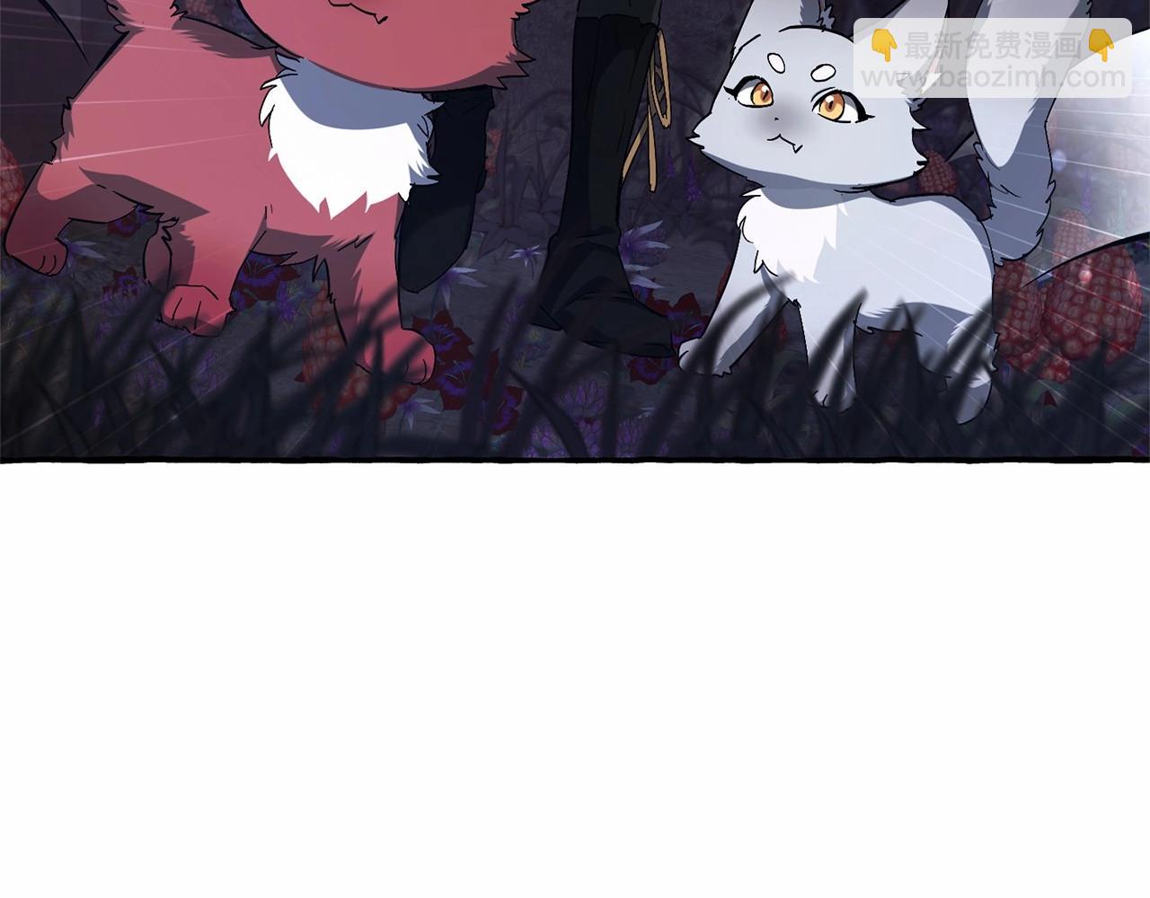 成爲伯爵家的廢物 - 第87話 小聲點啊(3/3) - 7