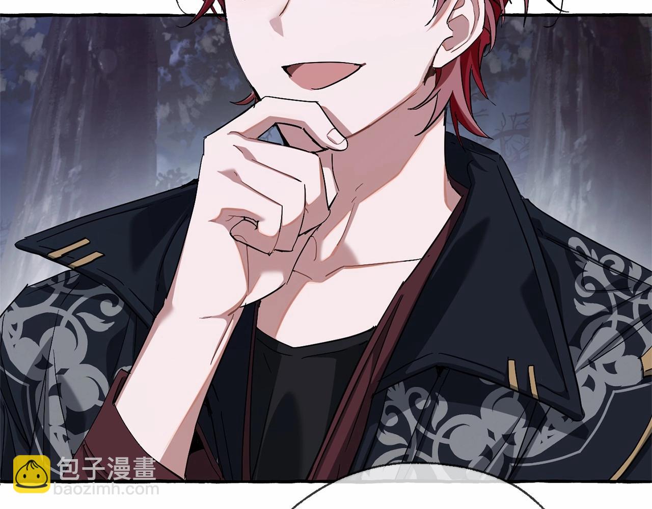 成爲伯爵家的廢物 - 第87話 小聲點啊(3/3) - 1