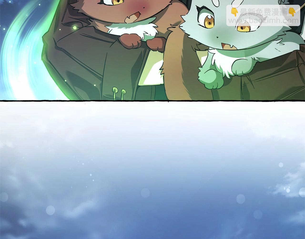 成爲伯爵家的廢物 - 第87話 小聲點啊(1/3) - 7