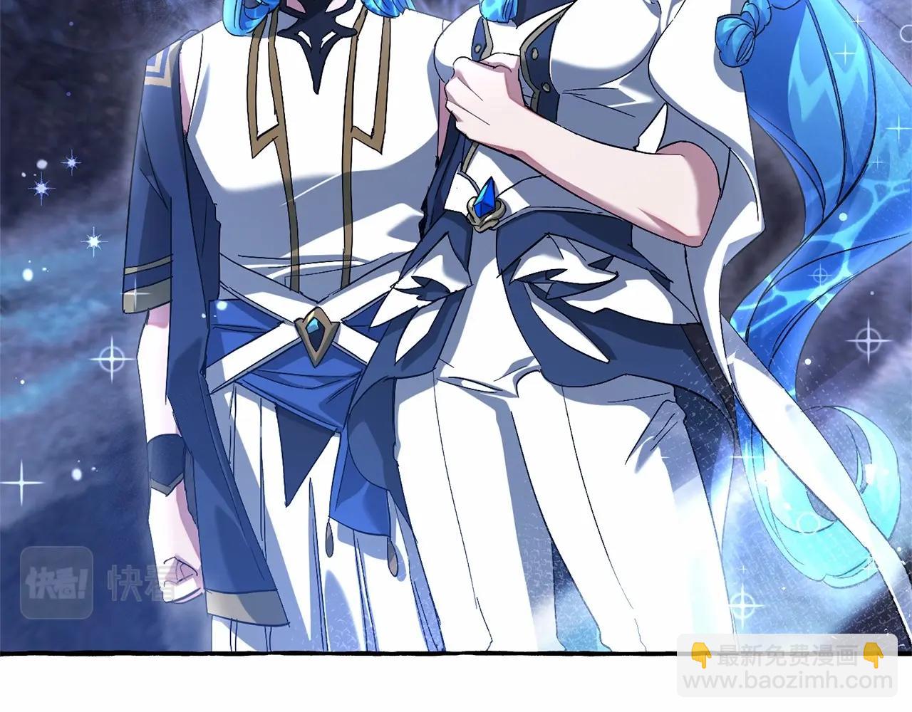 成爲伯爵家的廢物 - 第87話 小聲點啊(1/3) - 3