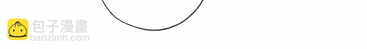 成爲伯爵家的廢物 - 第87話 小聲點啊(1/3) - 7