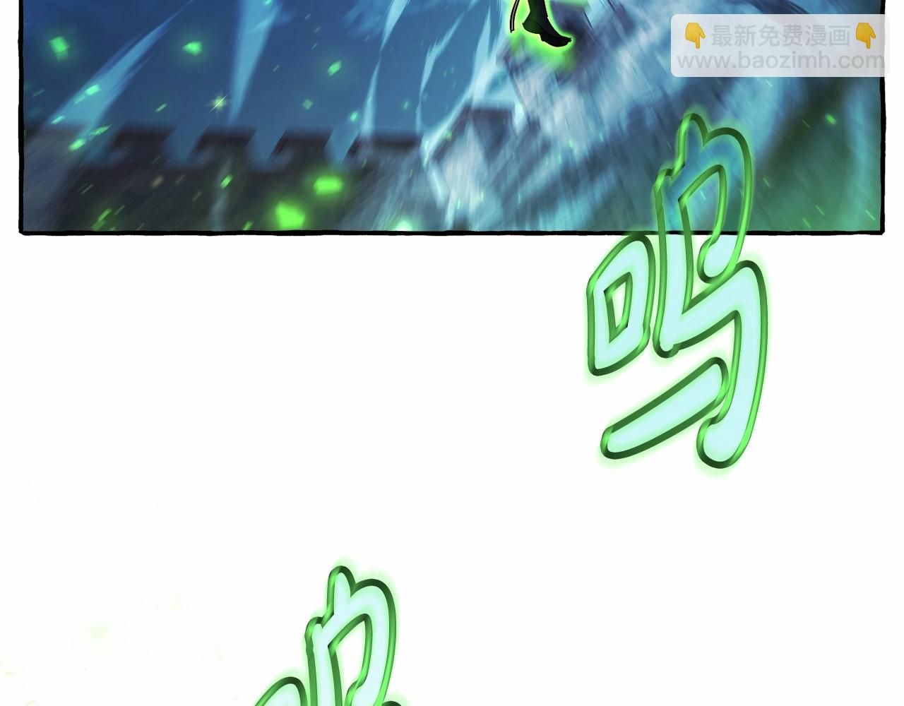 成爲伯爵家的廢物 - 第87話 小聲點啊(1/3) - 6