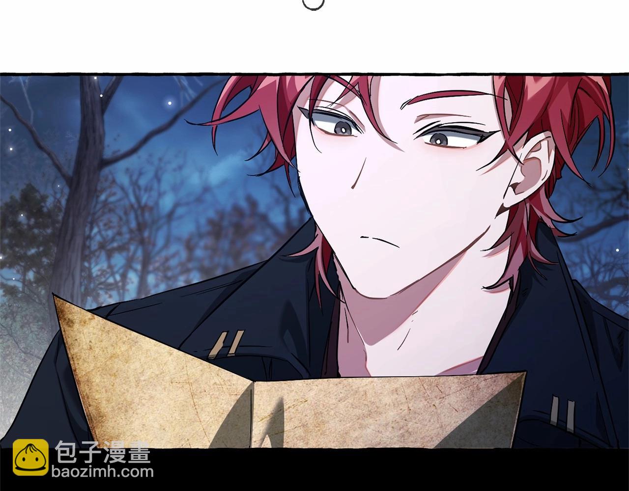 成爲伯爵家的廢物 - 第87話 小聲點啊(2/3) - 6