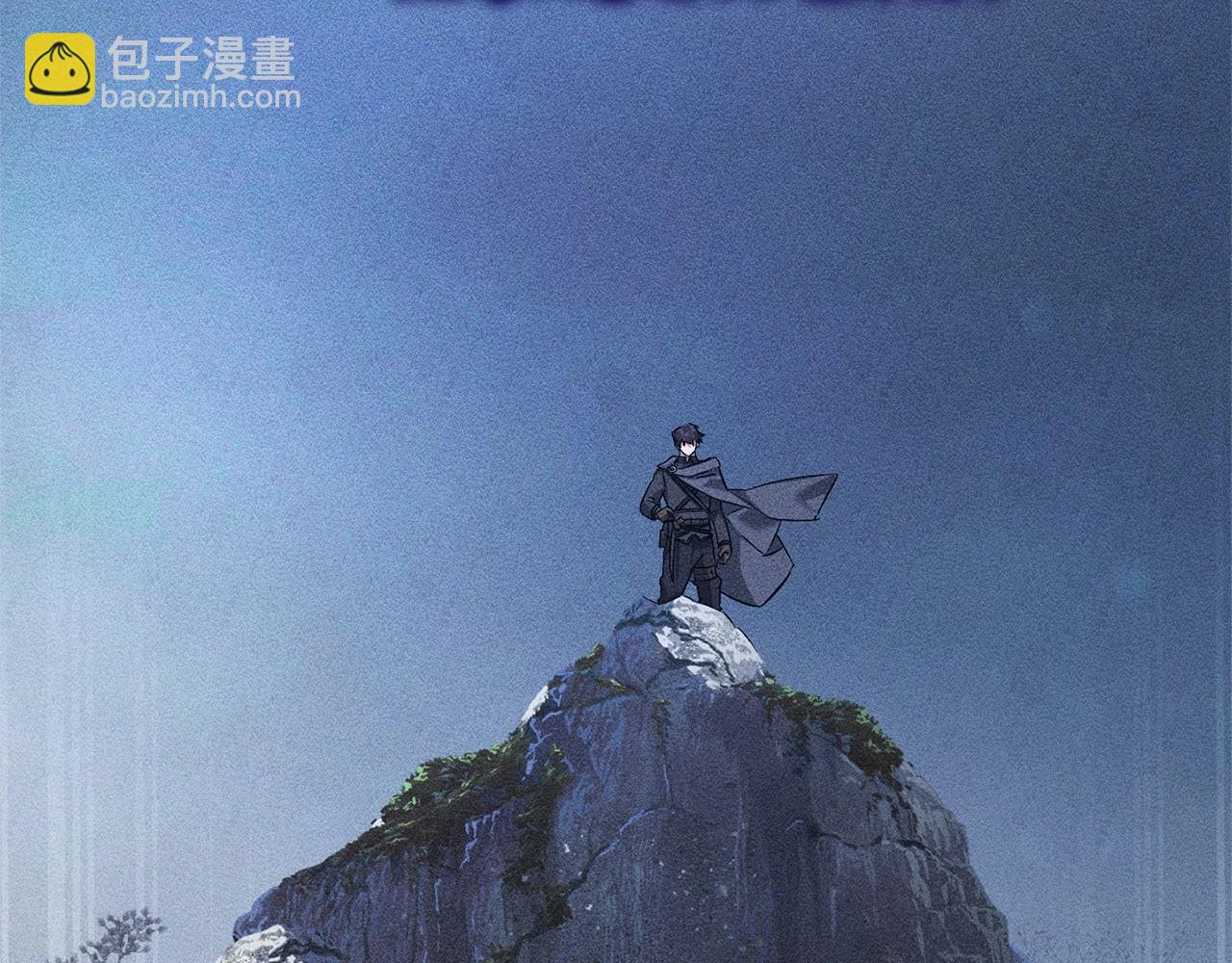 成爲伯爵家的廢物 - 第87話 小聲點啊(2/3) - 1