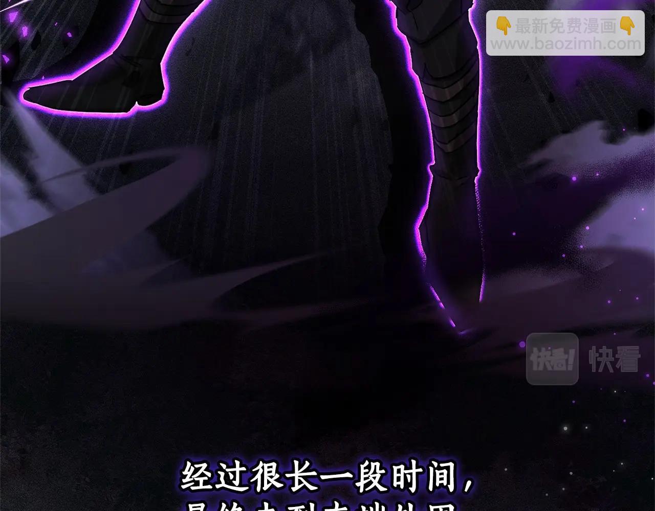 成爲伯爵家的廢物 - 第87話 小聲點啊(2/3) - 6