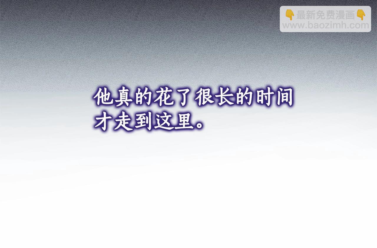 成爲伯爵家的廢物 - 第87話 小聲點啊(2/3) - 2