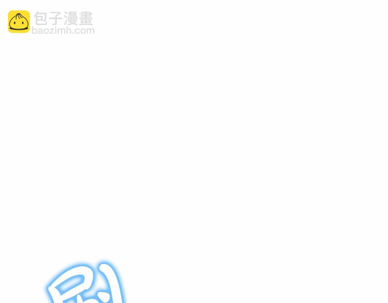 成爲伯爵家的廢物 - 第87話 小聲點啊(2/3) - 2