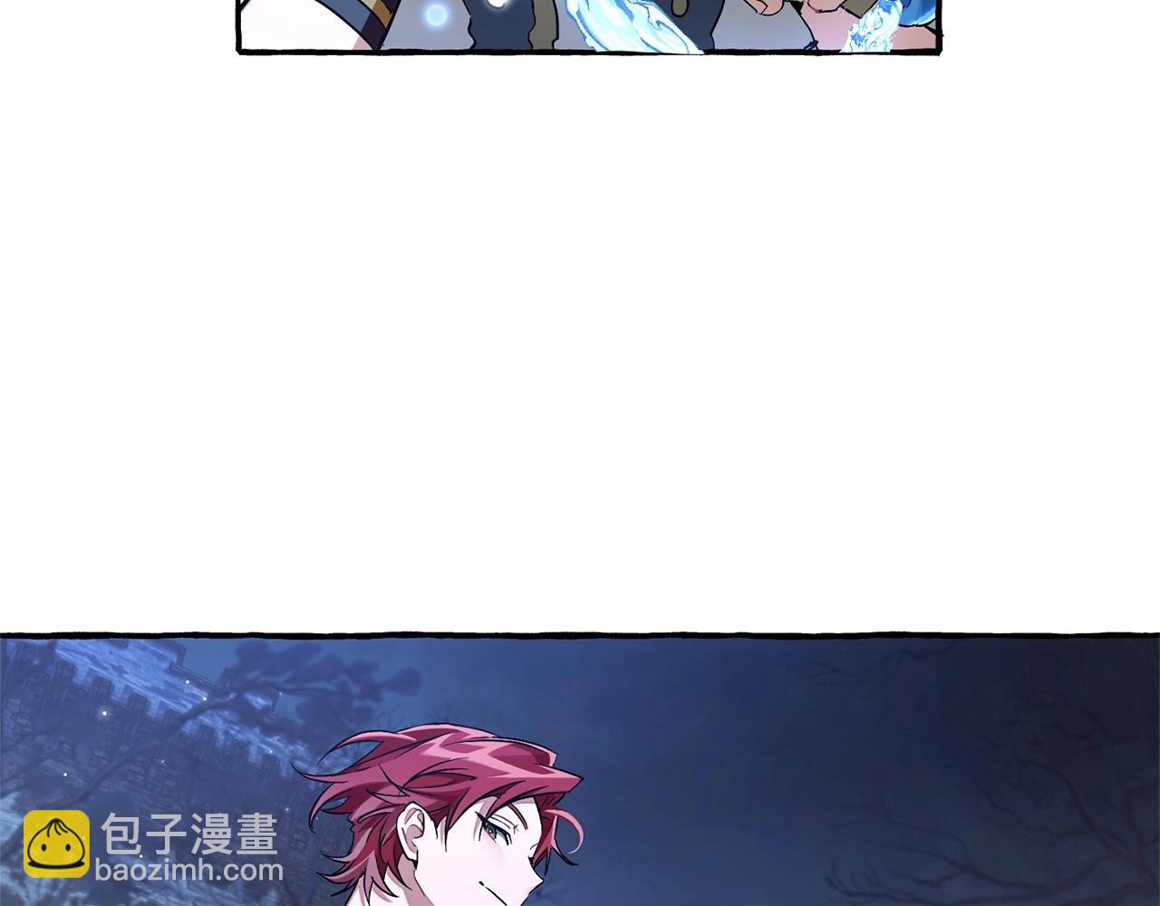 成爲伯爵家的廢物 - 第87話 小聲點啊(2/3) - 2