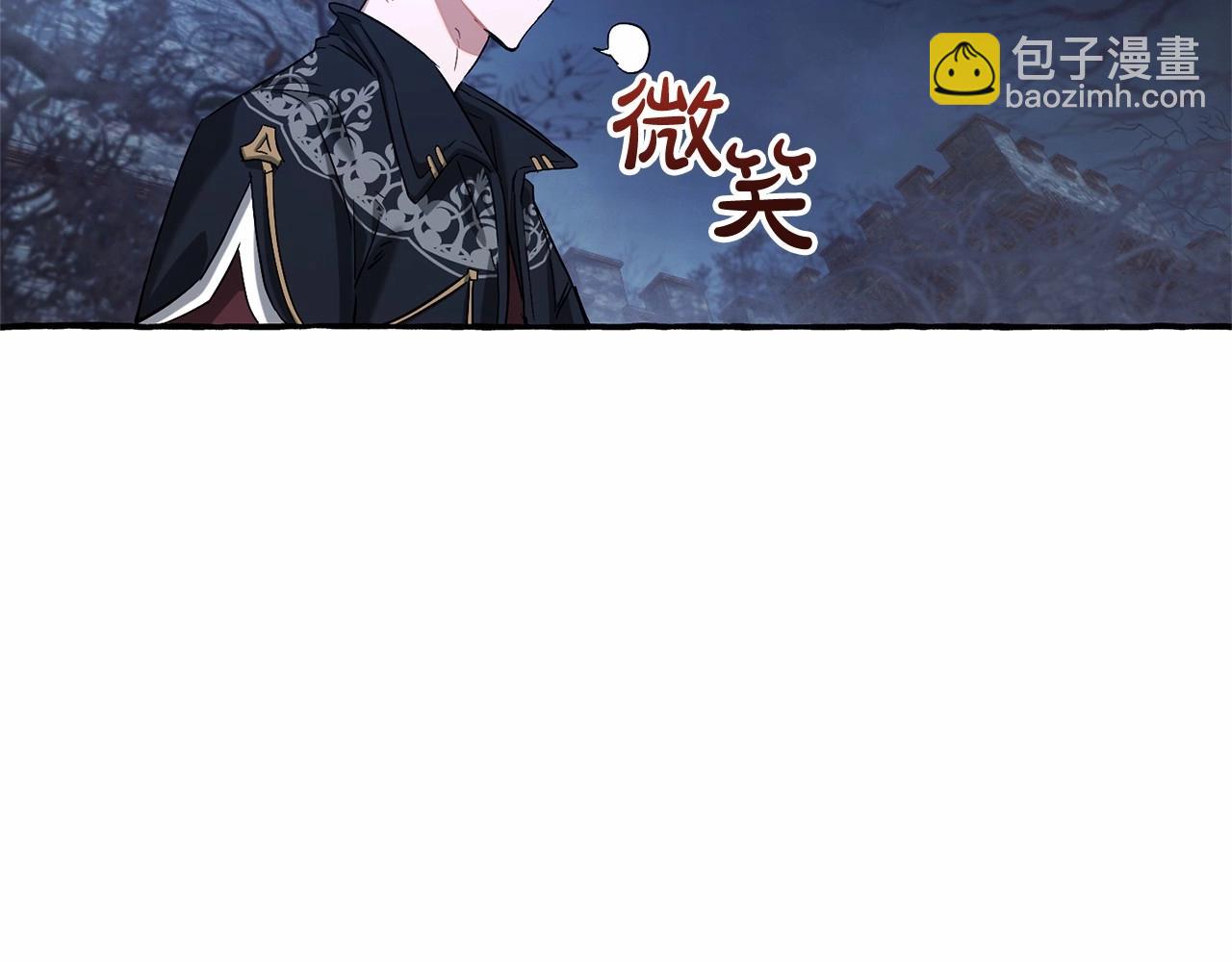 成爲伯爵家的廢物 - 第87話 小聲點啊(2/3) - 3