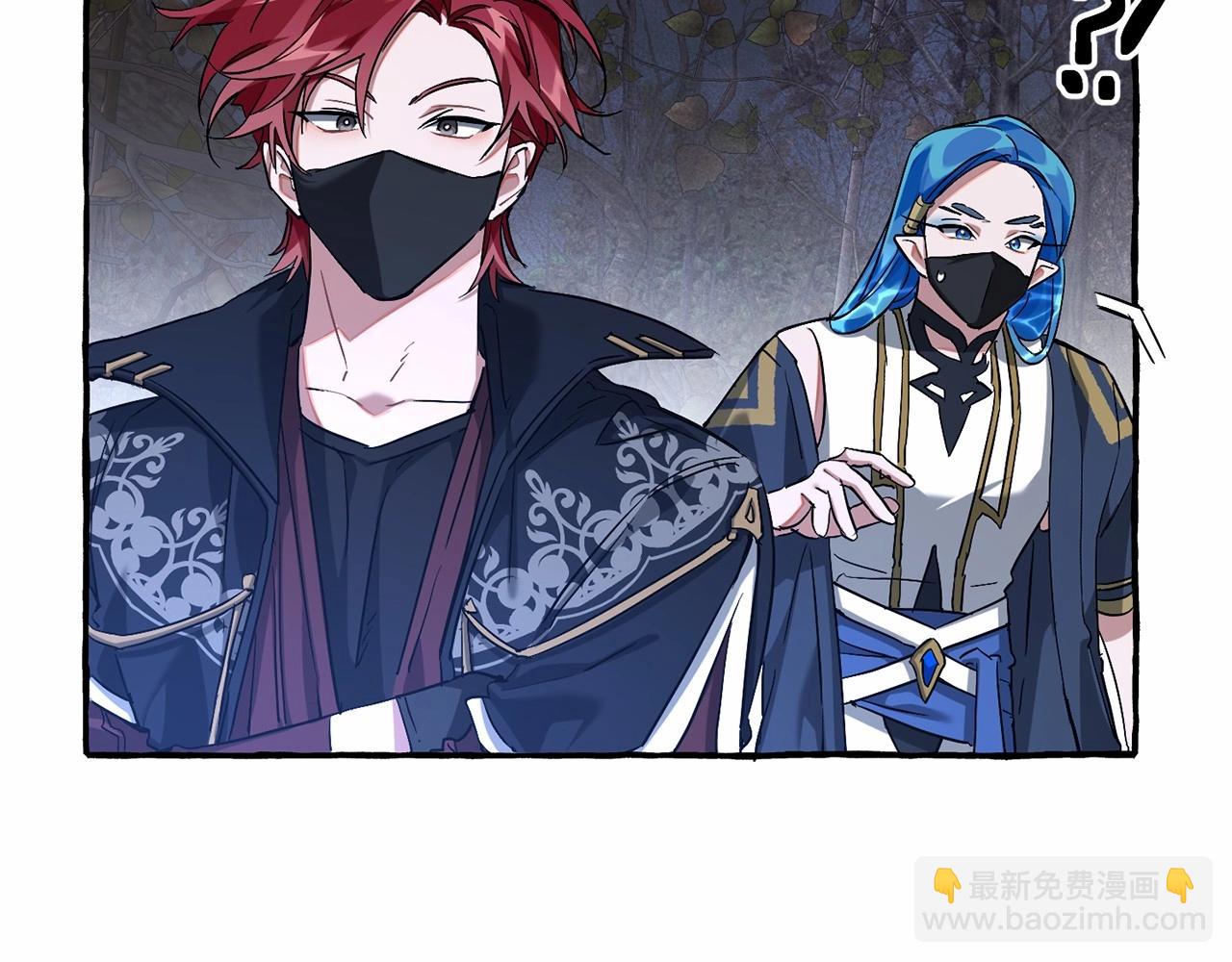 成爲伯爵家的廢物 - 第89話 穿越沼澤！(3/4) - 6