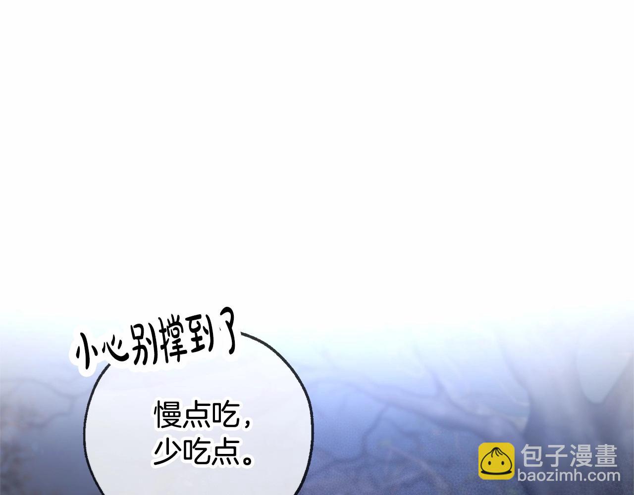 成爲伯爵家的廢物 - 第89話 穿越沼澤！(3/4) - 7