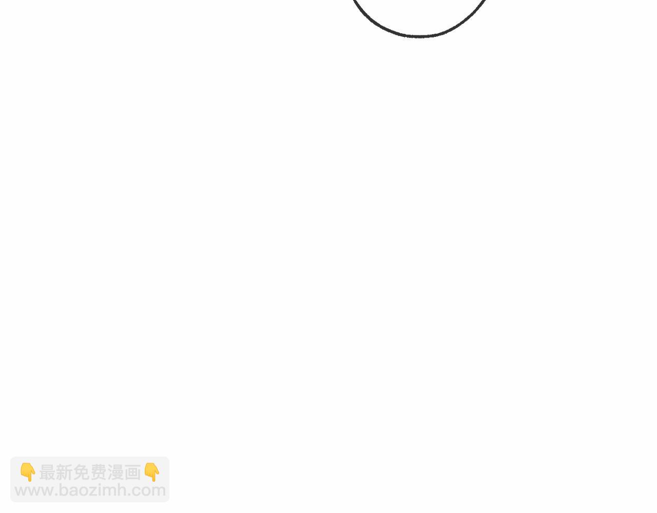 成爲伯爵家的廢物 - 第89話 穿越沼澤！(3/4) - 7