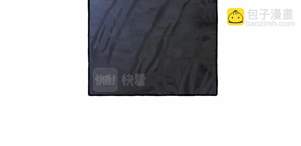 成爲伯爵家的廢物 - 第89話 穿越沼澤！(3/4) - 1