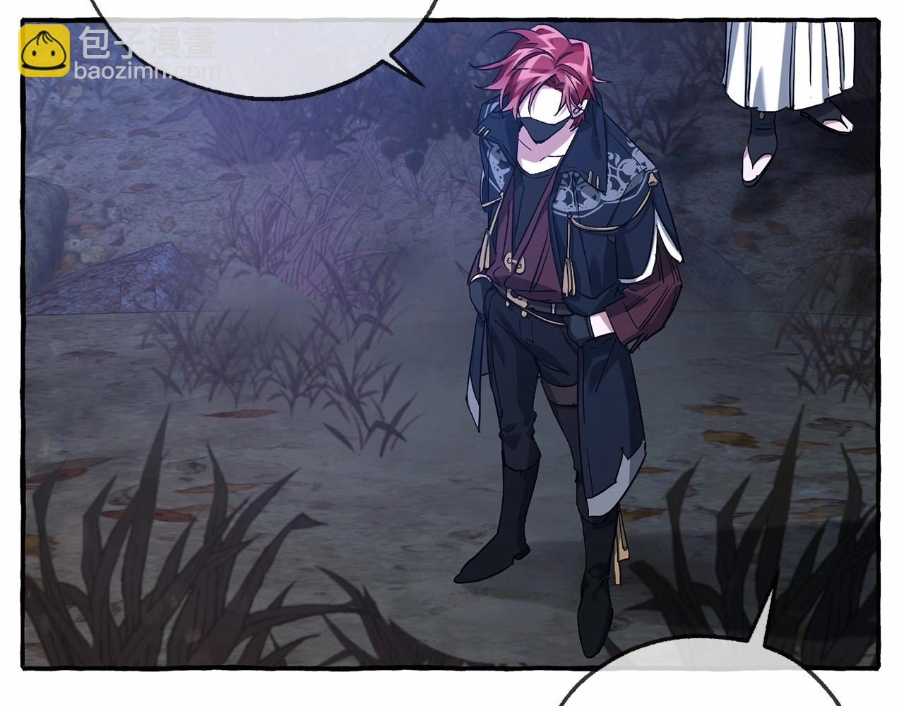 成爲伯爵家的廢物 - 第89話 穿越沼澤！(3/4) - 3