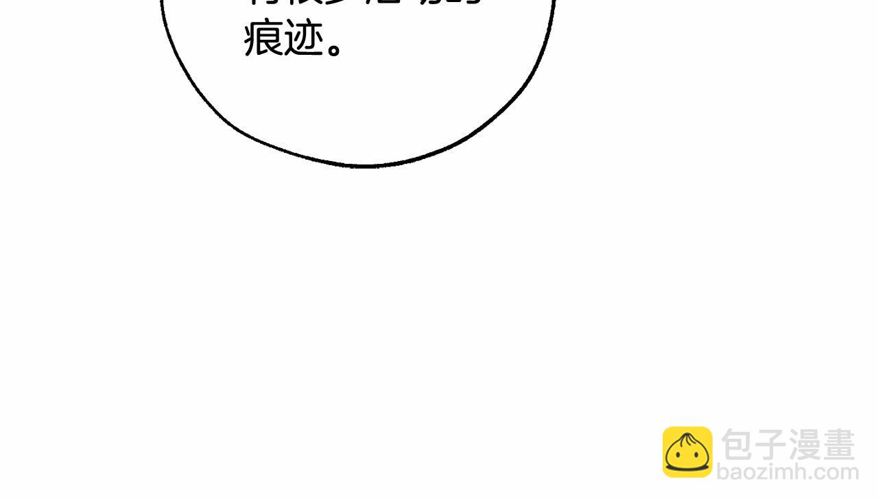 成爲伯爵家的廢物 - 第89話 穿越沼澤！(3/4) - 5